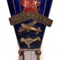 Parachute Jump Instructor Badge (100), 1933