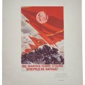 Poster "Under the Banner of Lenin-Stalin forward to the West!"