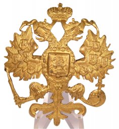Russian Imperial Army Cockade