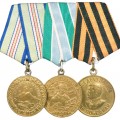 Ribbon bar with 3 medals from Red Army WW2 veteran