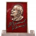 Lenin Pin made of silver