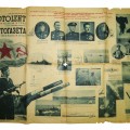 Soviet Newspaper - poster " Photoposter" February 1945