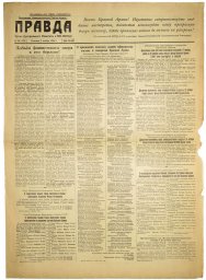 The newspaper "Pravda" 3. November 1944