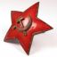34 mm Red Star headwear insignia 1