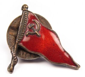 USSR Ministry of Merchant Marine Badge, 1930s