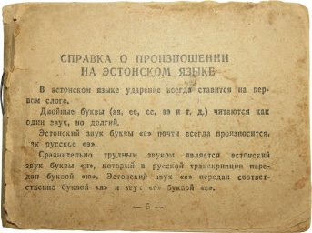 RKKA, Russian-Estonian phrasebook, WW2 period issue