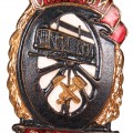 Excellent Wagon Technician Badge, 1943-1957