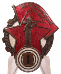Voroshilov Sharpshooter badge 2nd grade