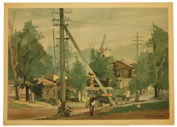 "Roslawl" by Smolensk, 1941