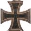 Eisernes Kreuz 2. Klasse 1914 Johann Wagner & Sohn 0