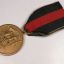 Commemorative medal October 1, 1938 in honor of the Anschluss of Czechoslovakia 2