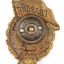 Soviet Guards Badge from the war period 2