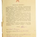 RKKA oath. Name Koval Michail Konstanteenovitch