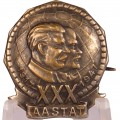 Soviet Estonian Badge for 30 years of the October Revolution, 1947
