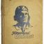 Book "Fliegerhorst Ostmark" von Major Walther Urbanek, 1941 0