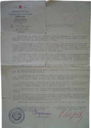 WW2 Military Document (Certificate)