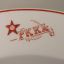 Red Army Mess Hall soup bowl, bottom marked by "Krasniy Farfor" 4