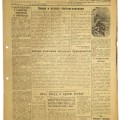 Red Fleet Newspaper "Baltic submarine"  28. June 1944